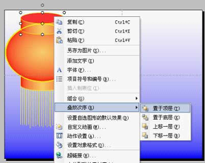 WPSʾ̳̣׌\