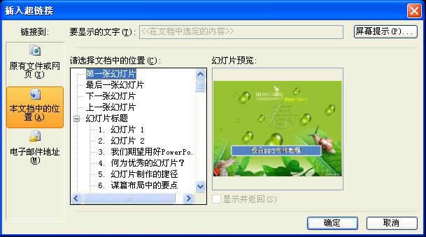 WPSʾвxD