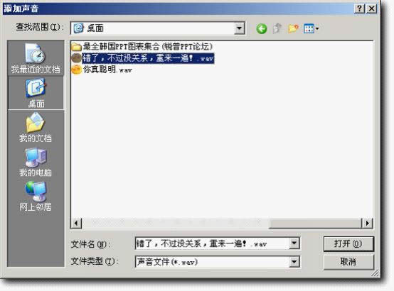 WPSʾ̳̣Ä(dng)·Чx}