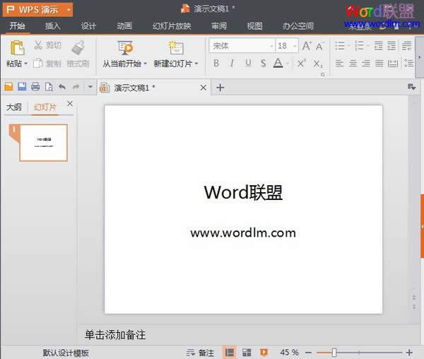 WPSʾ2013wQ