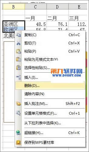 WPSʾ12ɫh(hun)