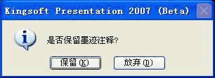 WPSʾ\ßɹP\ü