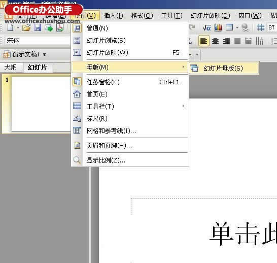 WPSʾĸ湦܌F(xin)ßƬıôO(sh)   (lin)