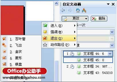WPSʾӋr