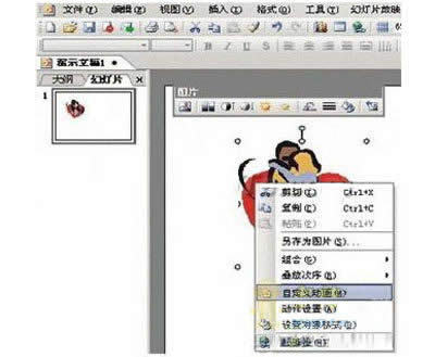 OWPSʾеƄЧ