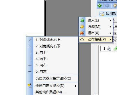 wpsʾӮ