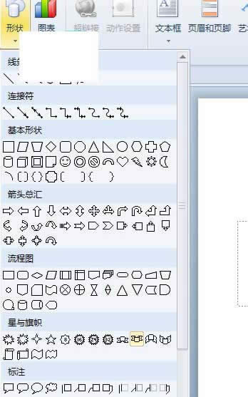 WPSʾDƬĈD˰oķ