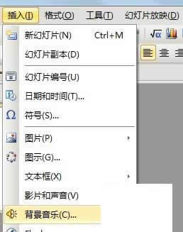 WPSʾָĳһ(y)ֹͣű(l)ôO(sh)   (lin)
