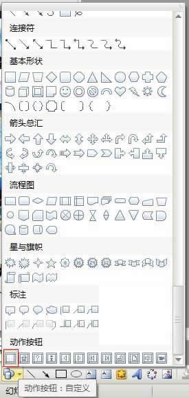 WPSʾԶxŰo