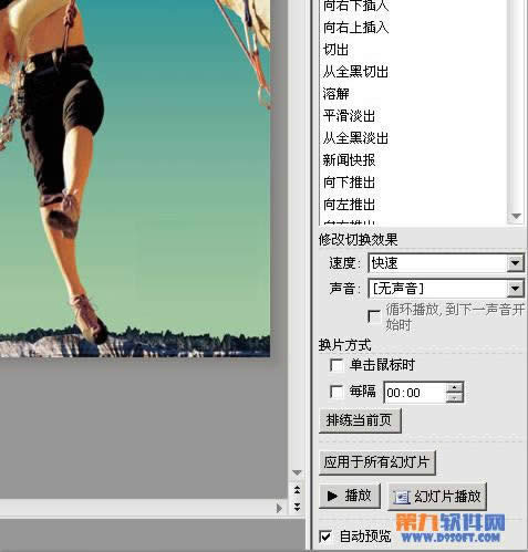 WPSʾ̳ ׌ßƬY(ji)
