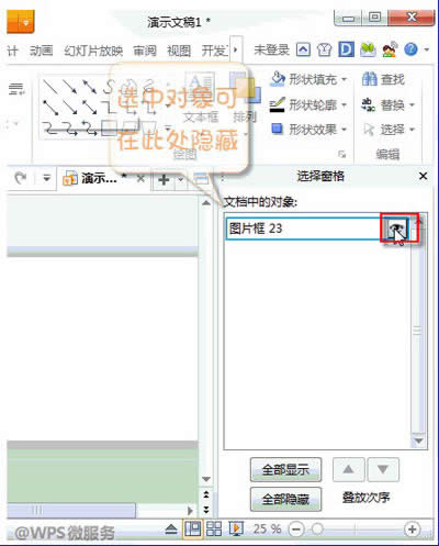 ɽWPSʾD[k