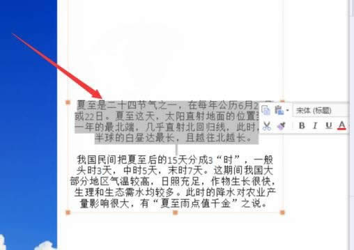 WPSʾоô{