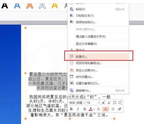 WPSʾоô{