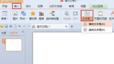 WPSʾоô{