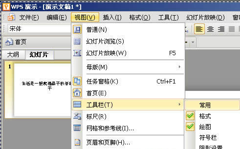 WPSʾкw