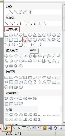 WPSʾôWqĻӮЧ   