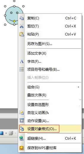 WPSʾWqĻӮЧķ