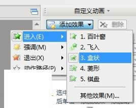 WPSʾWqĻӮЧ