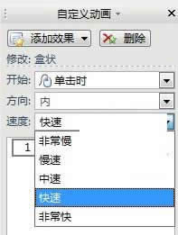 WPSʾWqĻӮЧķ