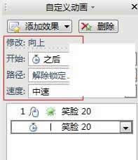 WPSʾWqĻӮЧķ