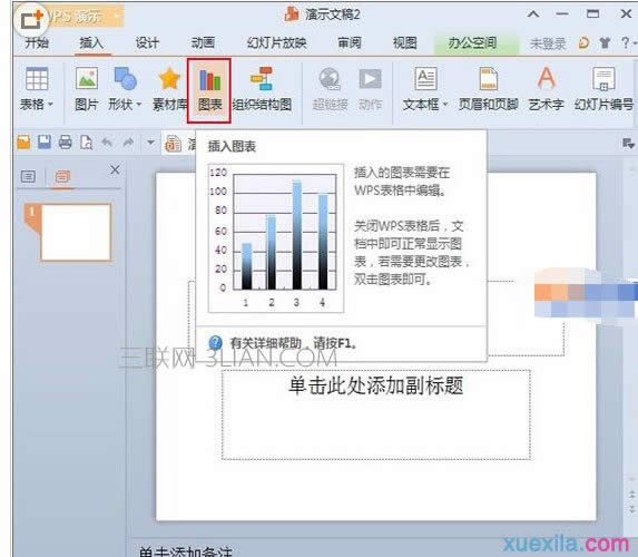 wpsʾD