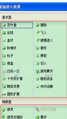 WPSʾβ鿴Ӯ