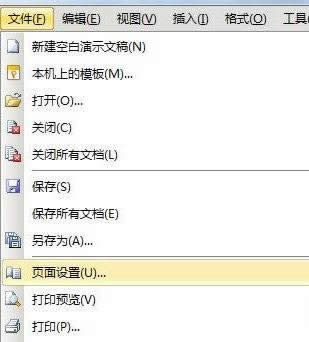 WPSʾôcDƬГQһ (lin)
