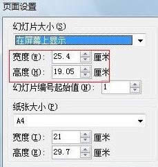 WPSʾôcDƬГQһ
