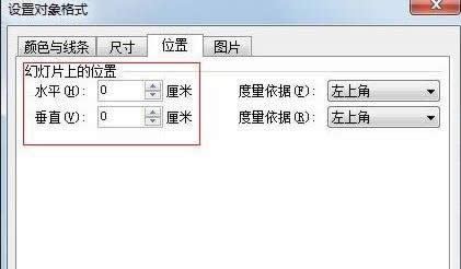 WPSʾôcDƬГQһ
