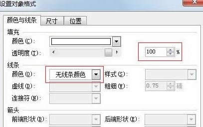WPSʾôcDƬГQһ