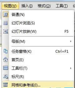 WPSʾӕr犵ķ   (lin)