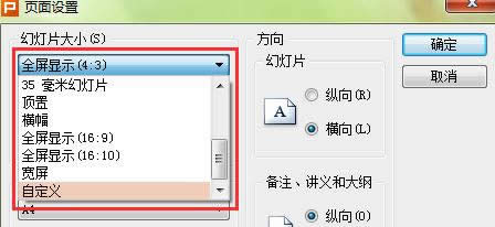 wpsʾßƬСôO(sh)