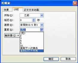 ʹWPSʾԶx(dng)f(wn)Ͳķ