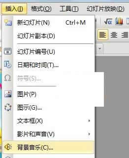 WPSʾRķ