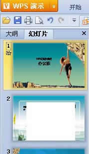 WPSʾ[ĳ퓻ßƬķ