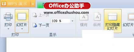 WPSʾ[ĳ퓻ßƬķ