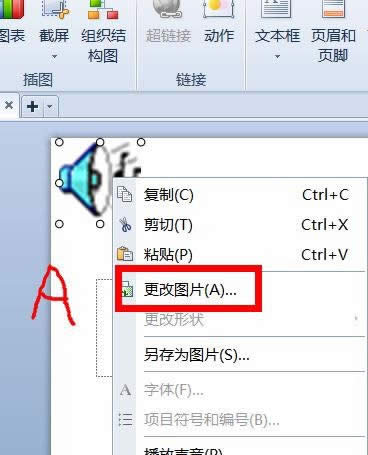 wpsʾOͣ