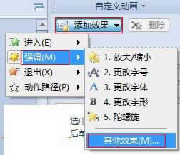 WPSʾеBmWqO÷