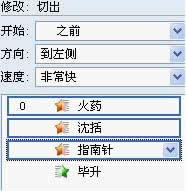 ʹWPSʾnrӄӮЧķ