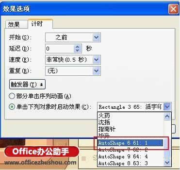 ʹWPSʾnrӄӮЧķ