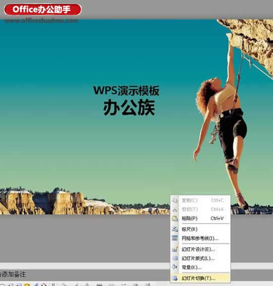 WPSʾнQccQ퓆}ķ