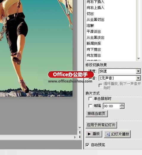 WPSʾ̎ccQ퓆}k