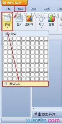 wpsʾôO(sh)ñʽ (lin)