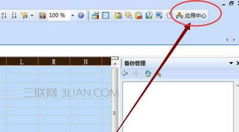 wpsʾO(sh)ñʽ