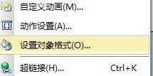 WPSʾôgЧ