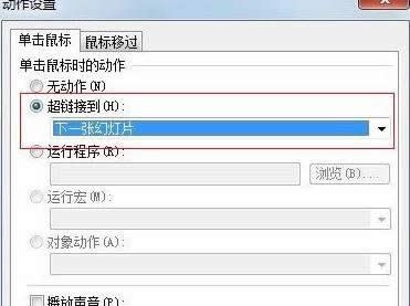 WPSʾôgЧ