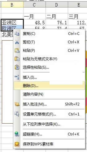 WPSʾ12ɫhķ