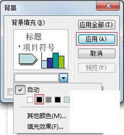 WPSʾԶxӮfͲķ  (lin)