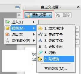 ʹWPSʾԶxӮfͲķ
