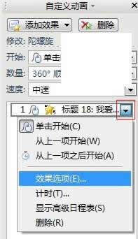 ʹWPSʾԶxӮfͲķ